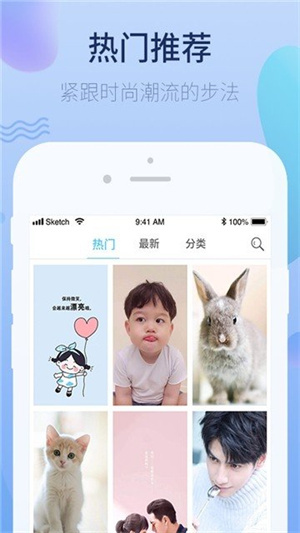 萌心壁纸v1.0.0