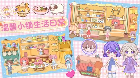 魔法小镇梦幻之旅正式版