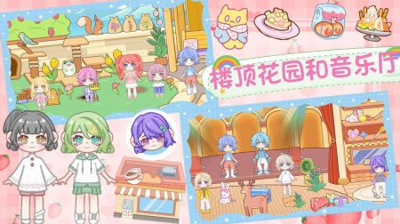 魔法小镇梦幻之旅正式版