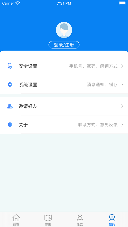 e大连 辽事通