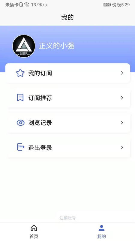 光速招标最新版