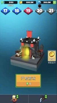 传说中最靓的仔手游