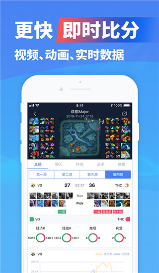 极速电竞v1.4.6