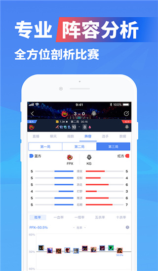 极速电竞v1.4.6