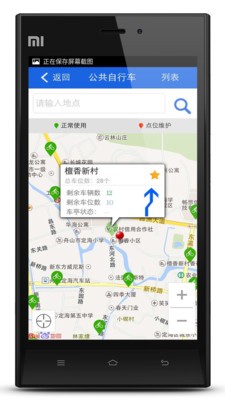 舟山交通