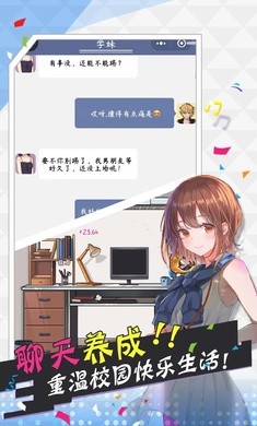 王草莓的幸福生活最新版