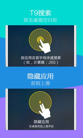 hola桌面app