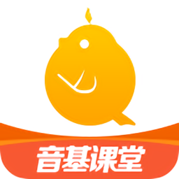音基课堂软件