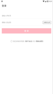 脱单便利店(交友软件)