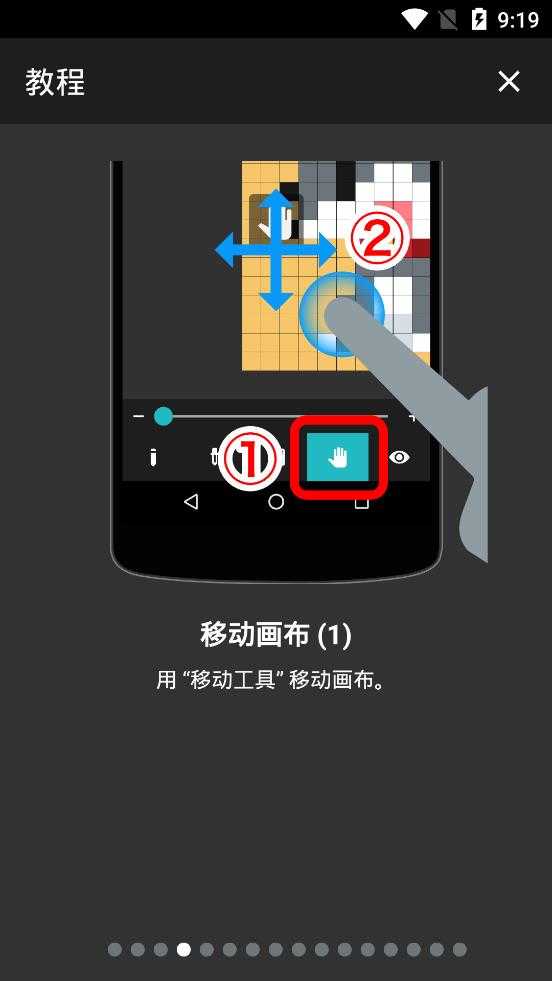 八位元画家app