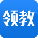 领教app