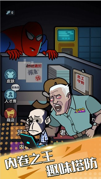 午夜凶林1