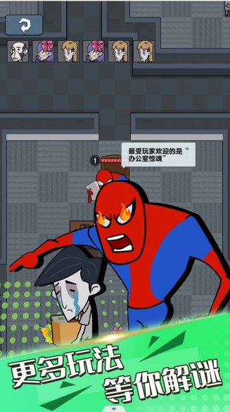 午夜凶林2