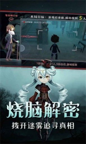 恐怖躲猫猫二旧版