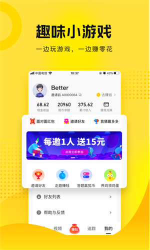 搜狐资讯app官方版1