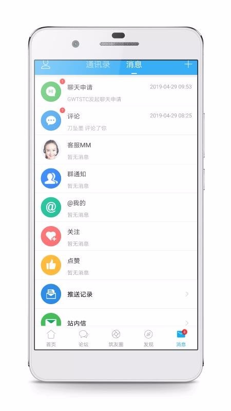 栖兰小筑v3.3