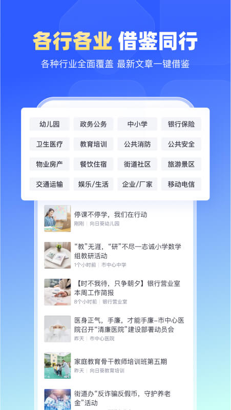 简篇app2