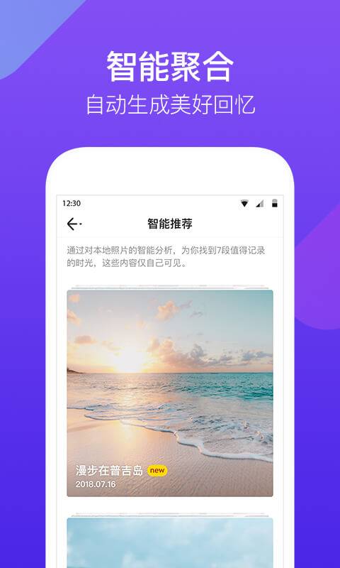 游戏时光app最新版