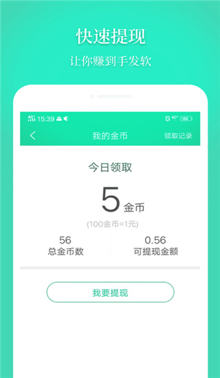 心情语录屋app