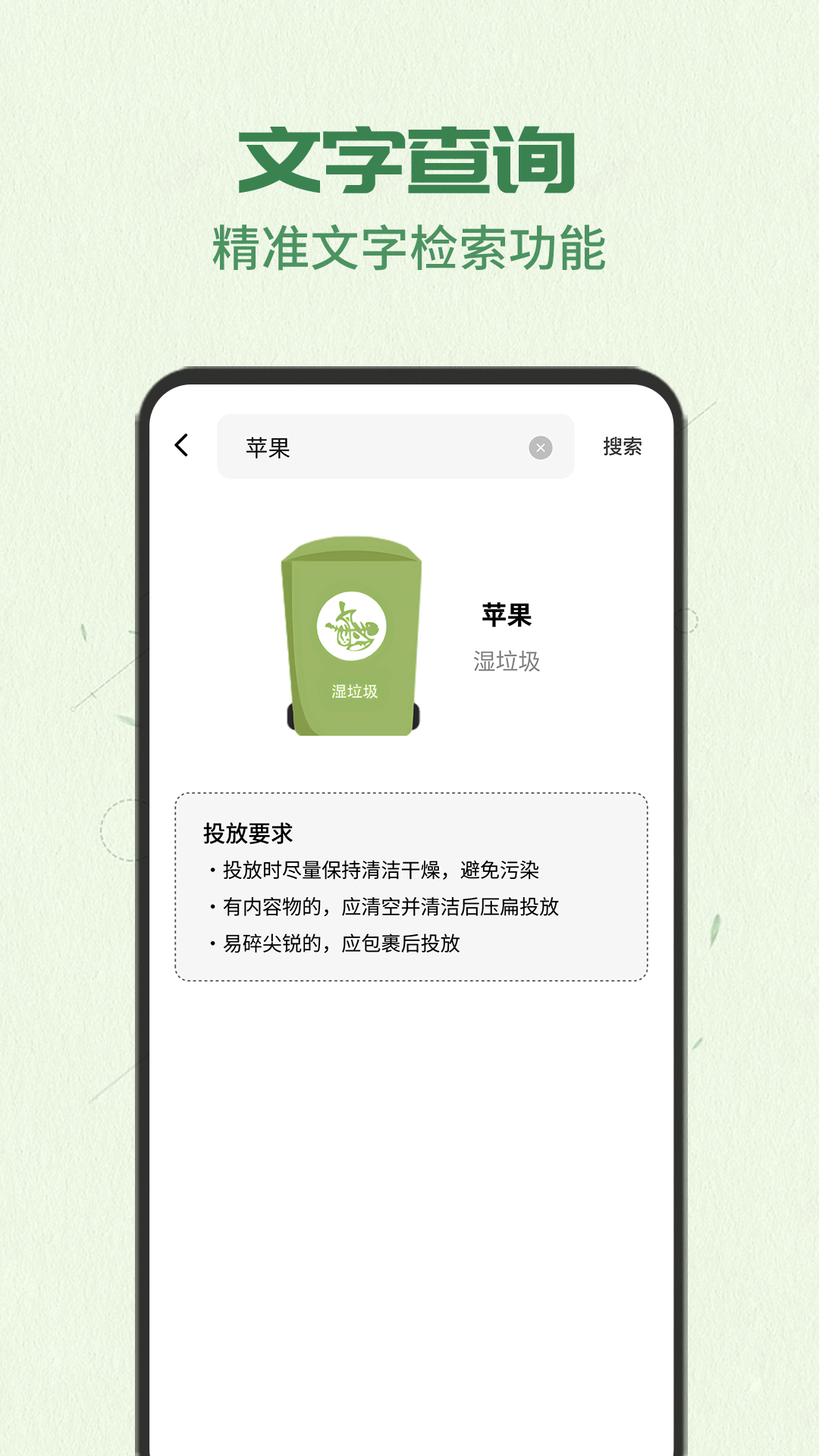 智能分类助手app最新版