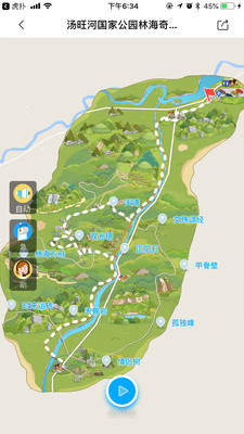 伊春旅游APP