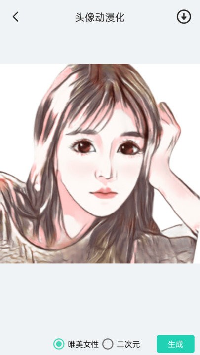神奇相机app