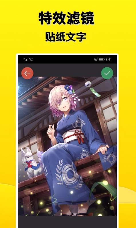 摸鱼盒app2