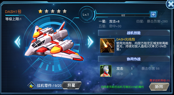 奥特曼英雄归来正版