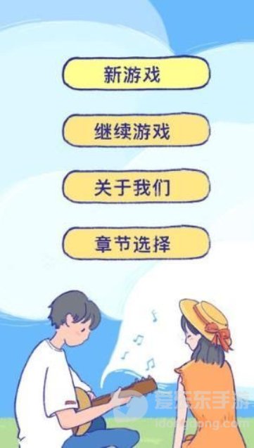 Summer code