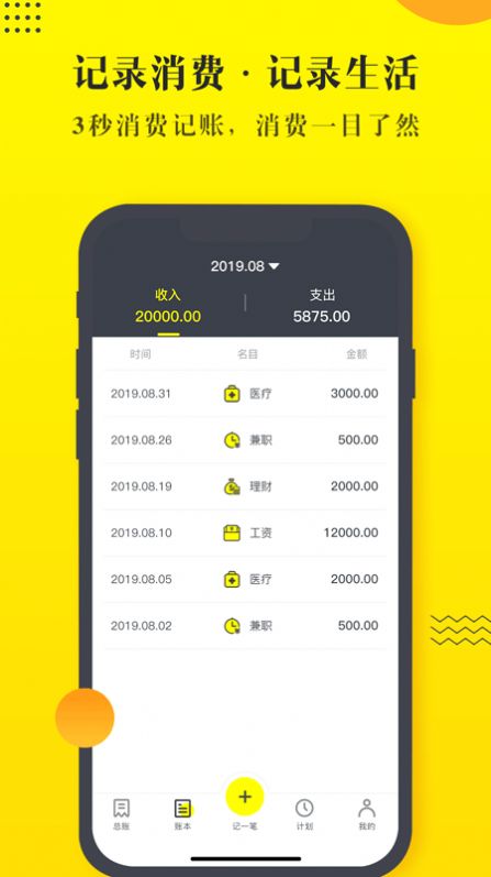 恒富智选app官网版