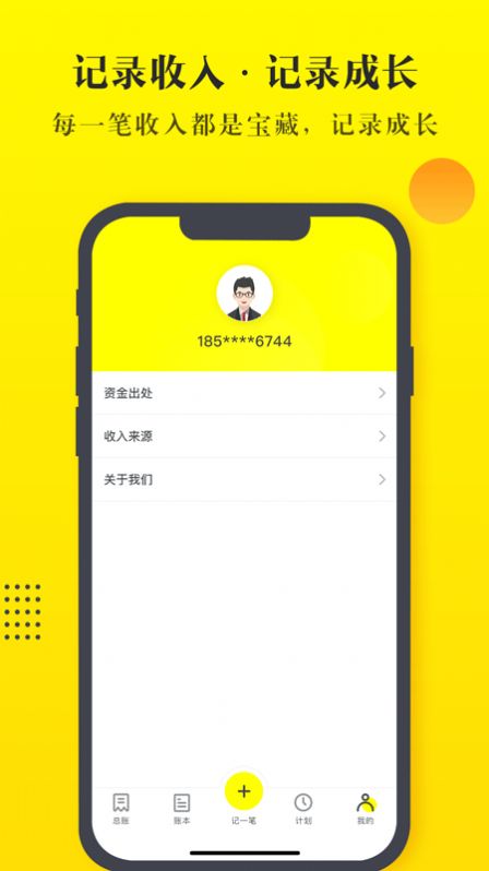 恒富智选app官网版