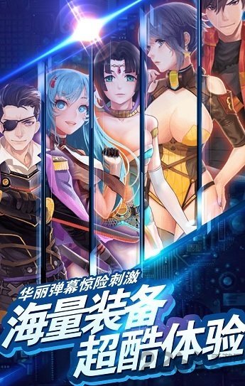 雷电傲气雄鹰安卓版2