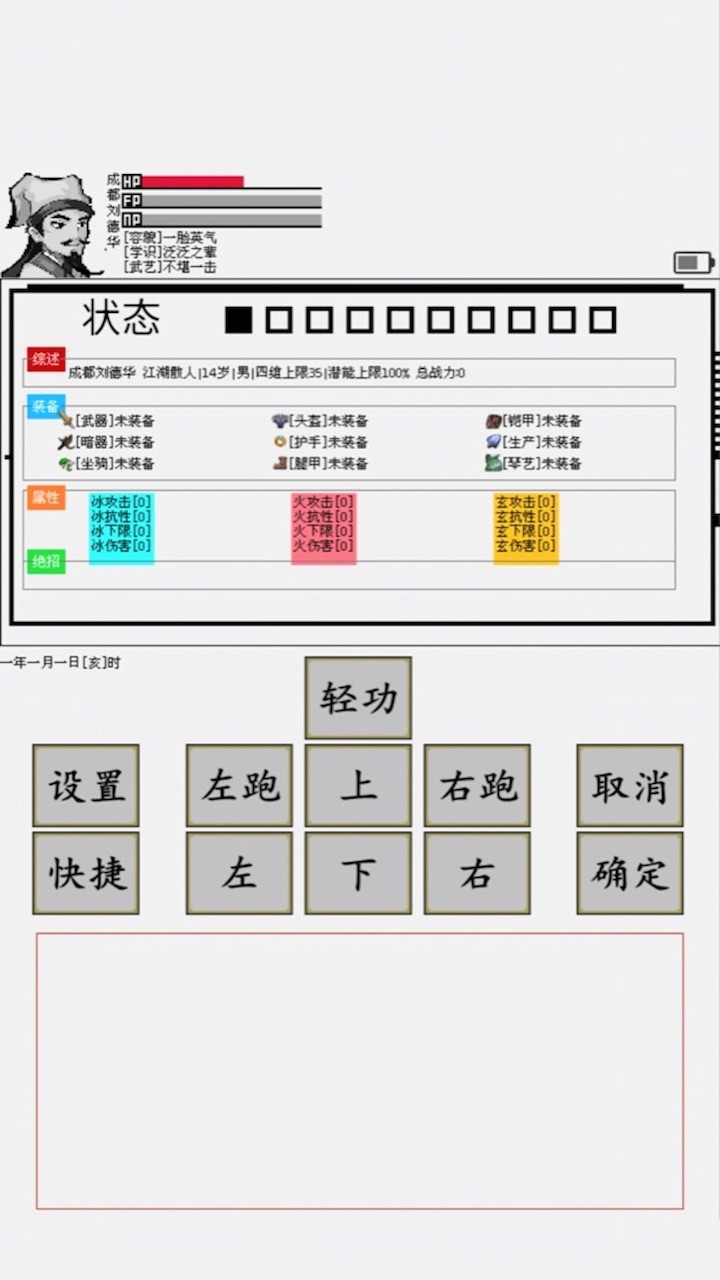 碧海潮生怀旧版1