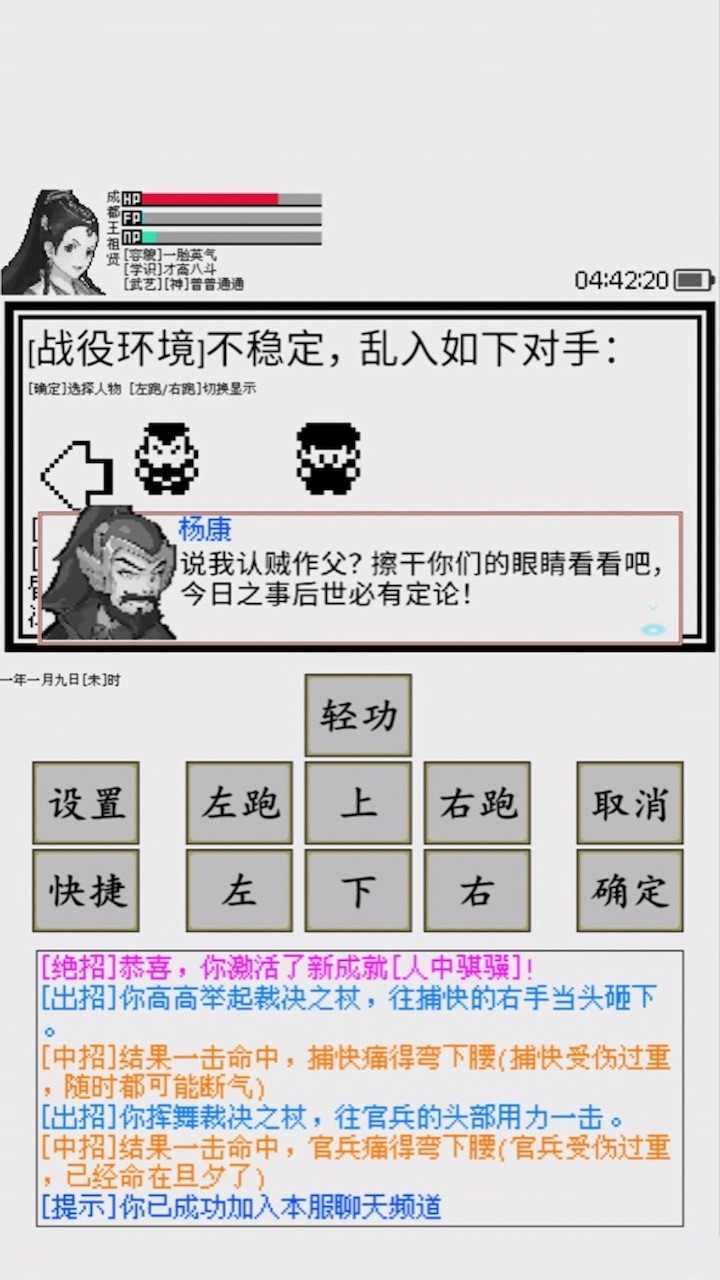 碧海潮生怀旧版2