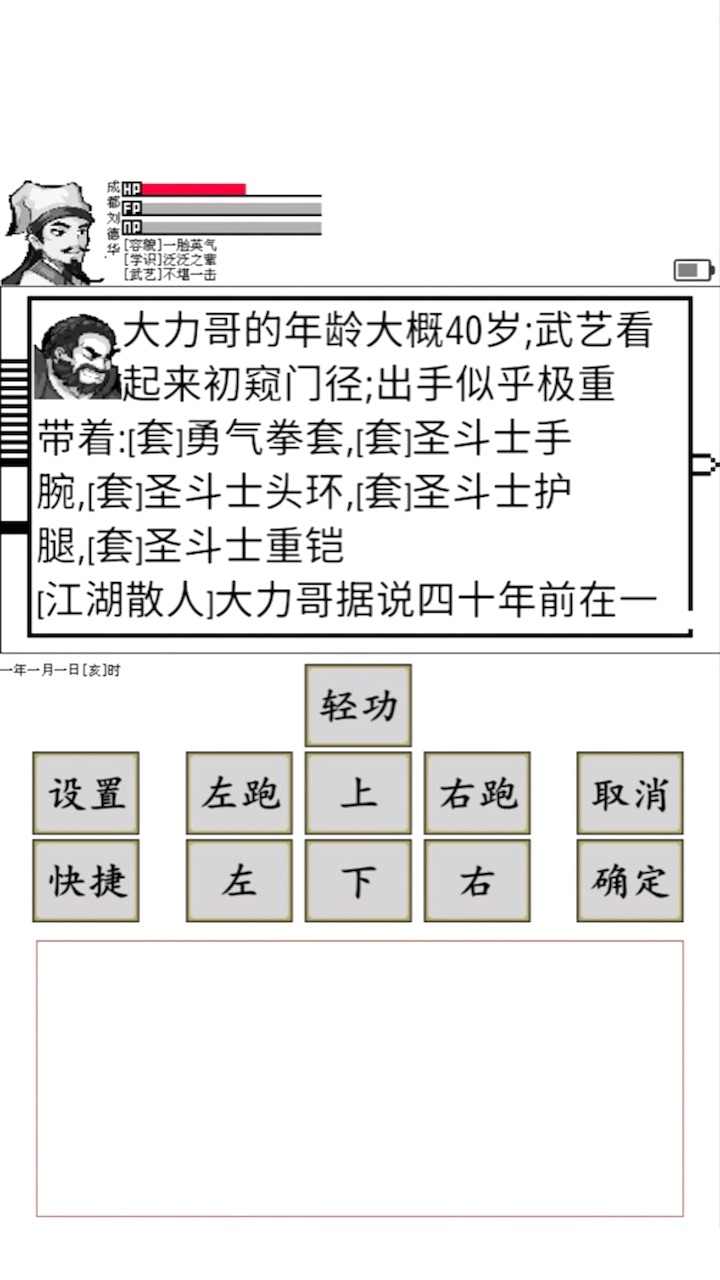 碧海潮生怀旧版3
