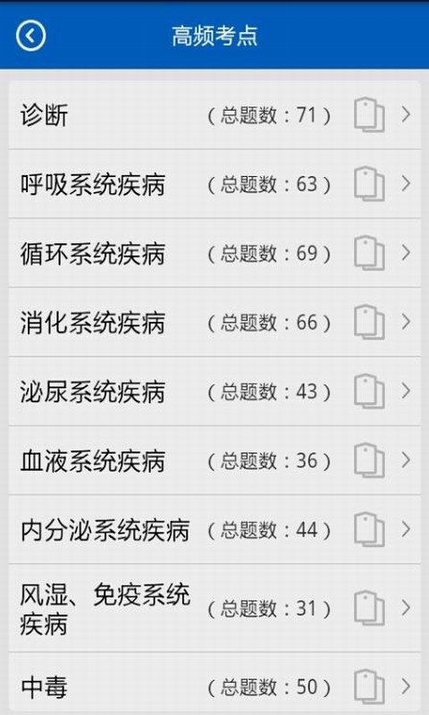 助考之星2020生成器1