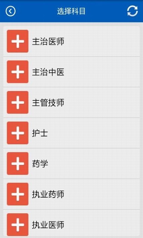 助考之星2020生成器2