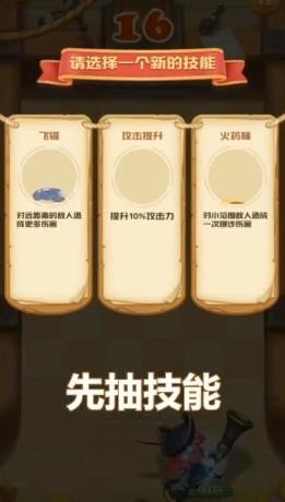 托比多大作战手游最新版