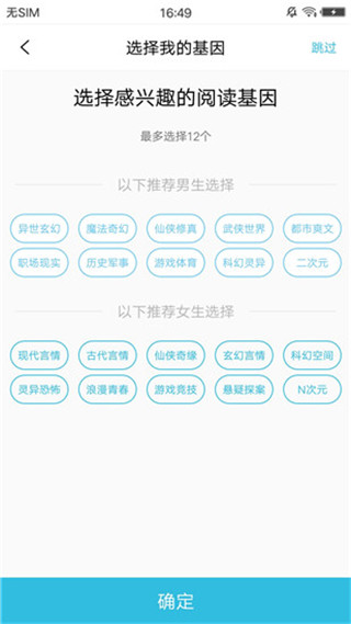 云栖小说安卓版1