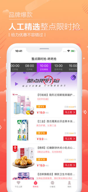 邻家小惠官方