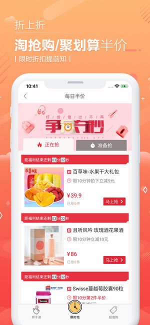 邻家小惠官方