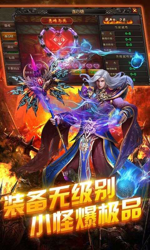 剑侠情缘万花服务端