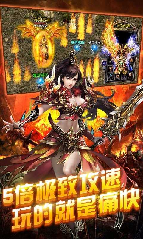 剑侠情缘万花服务端