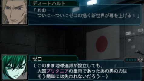 超级机器人大战dd国服版