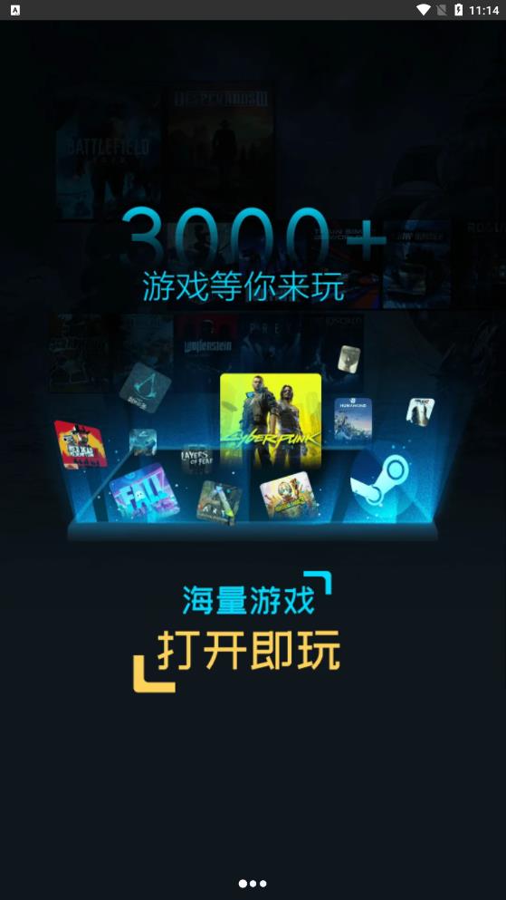 超级小悟云电脑