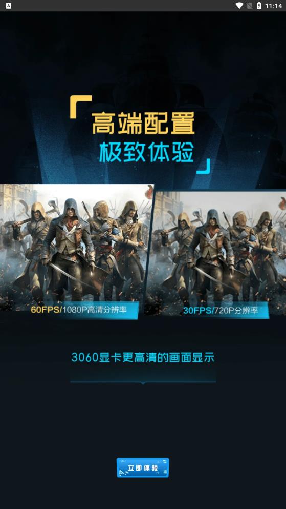 超级小悟云电脑