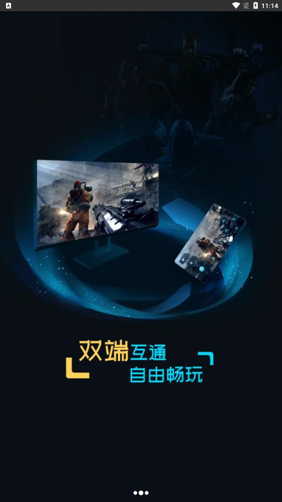 超级小悟云电脑