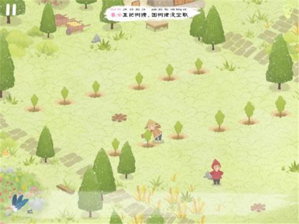 四季之春手游