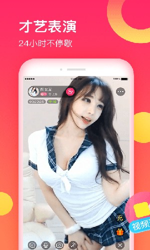 花恋1.8.8