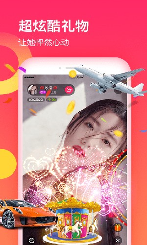 花恋1.8.8